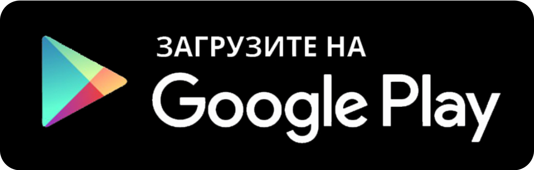 Google Play